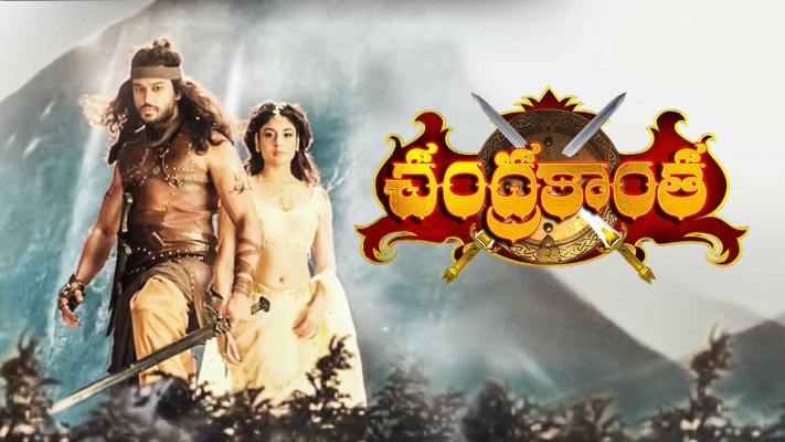 Chandrakanta online best sale