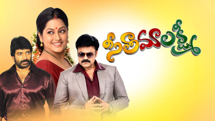 Hotstar tv shows new arrivals telugu