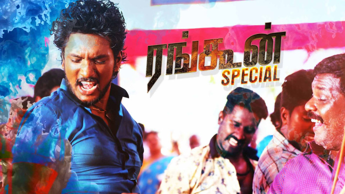 Rangoon full movie online hotstar clearance