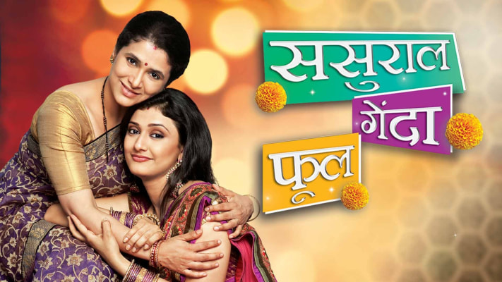 Sasural Genda Phool - Disney+ Hotstar