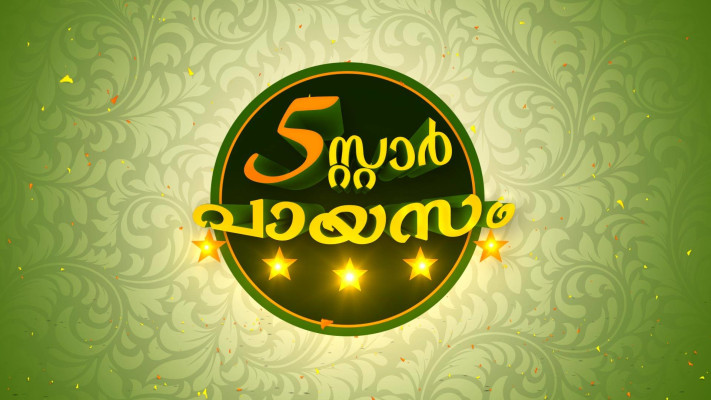 Watch happy new store year on hotstar