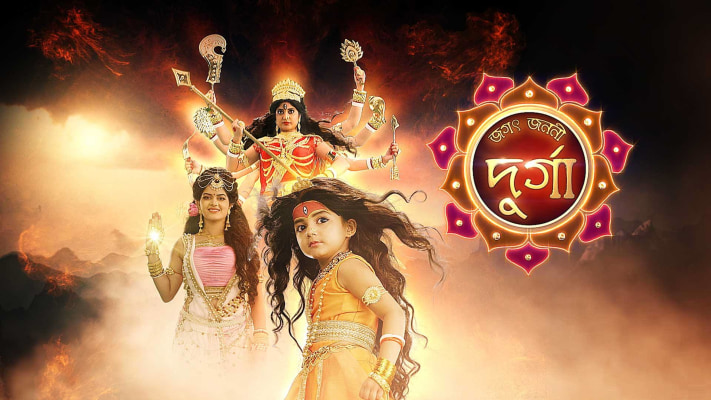 Jagat Janani Durga Full Episode Watch Jagat Janani Durga Tv Show Online On Hotstar Us Hotstar is an official broadcaster of english premier league since 2017, it provides the possibility to watch full season and all epl games for only $4/year that it is considered the very cheapest subscription fees to watch legaly the english premier league online from an official broadcaster and a. jagat janani durga full episode watch