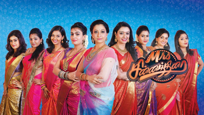 Hotstar vijay tv mr store and mrs chinnathirai full episode