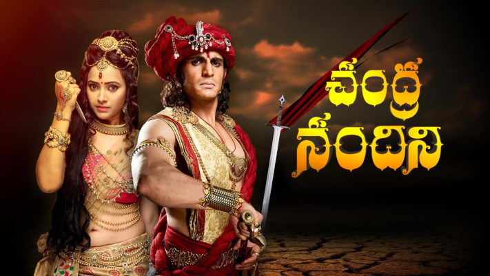 Chandra Nandini Disney Hotstar