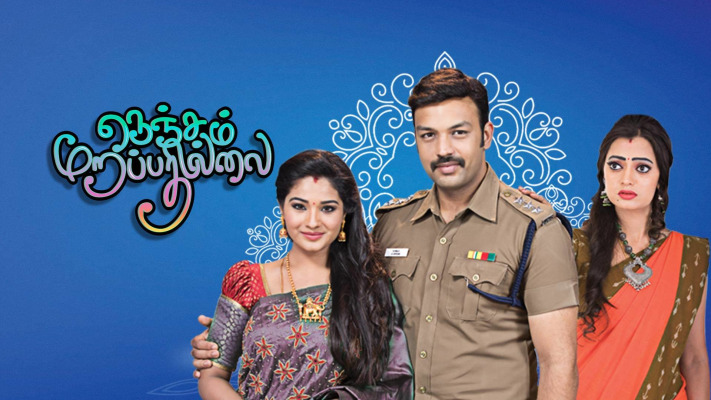 Hotstar vijay tv serials full episode 2025