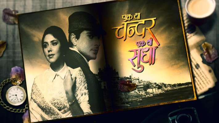 Ek Tha Chandar Ek Thi Sudha Disney Hotstar Each episode of the series features a new female protagonist who fights against witches, devils and demonic entities, signifying the triumph of good over evil. ek tha chandar ek thi sudha disney