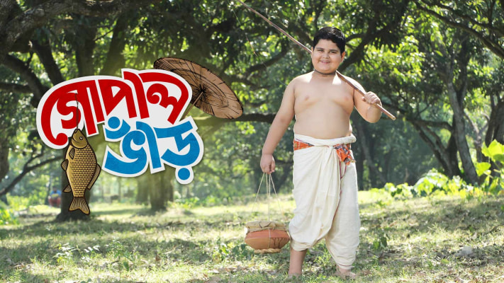 Gopal Bhar - Disney+ Hotstar