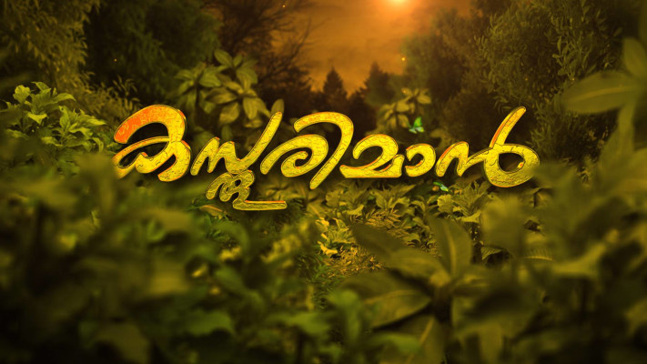 Asianet tv serial hotstar discount