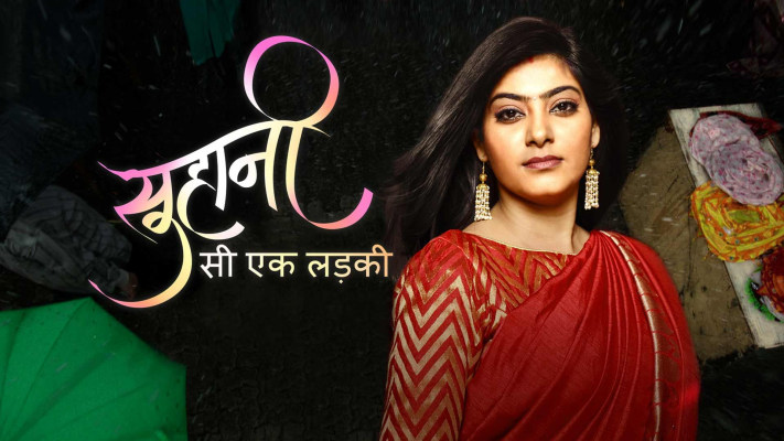 Suhani si ek ladki full episode hot sale