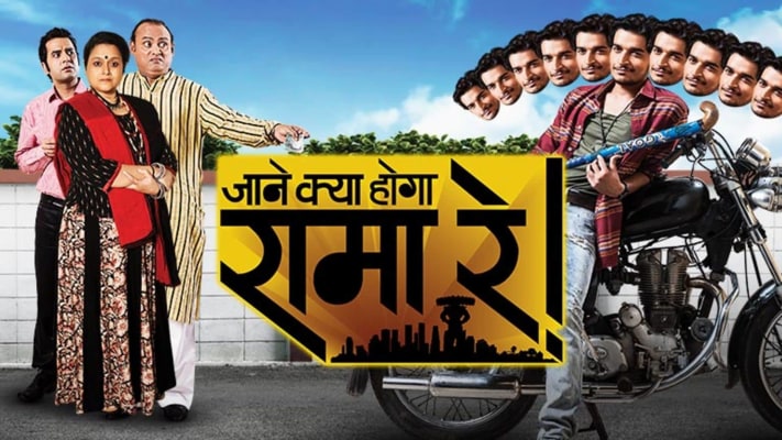 Hotstar life sale ok