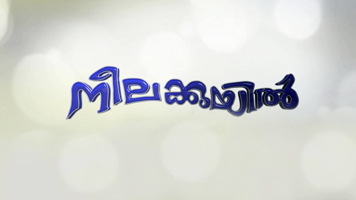 Hotstar tv discount shows asianet serial