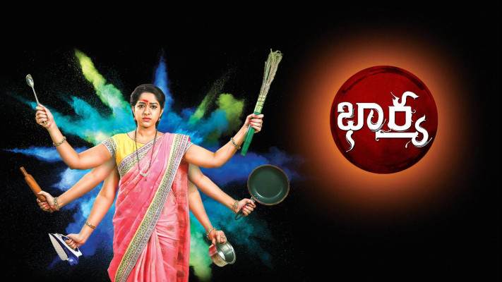 Bharya Full Episode Watch Bharya TV Show Online on Hotstar CA