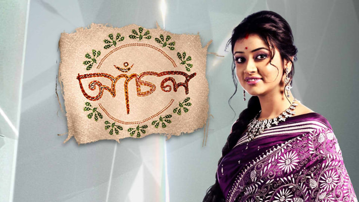 Star jalsha 2025 serial full episode