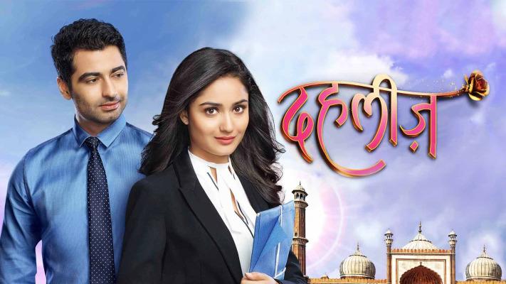 Dahleez hotstar 2025