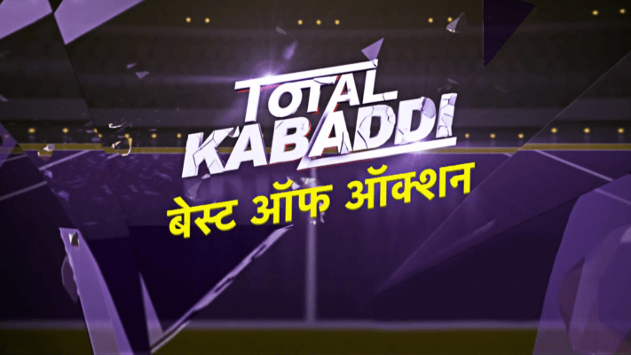 Hotstar live store kabaddi in hindi