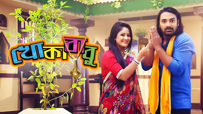 Star jalsha khokababu natok clearance