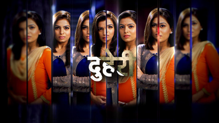 Duheri Disney Hotstar Watch online tv serials , shows , live streaming videos , hd quality online only on , hotstar live.shows, episodes star pravah tv live tamil channel. duheri disney hotstar