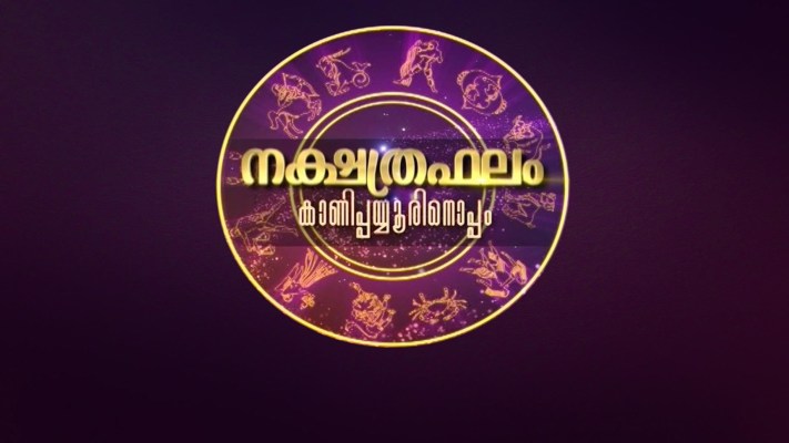 Asianet plus hotstar 2025