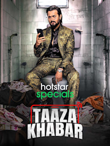 taaza khabar