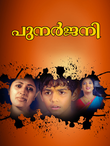 King Disney Hotstar