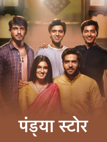 Watch Tv Shows Online Stream Indian Serials On Hotstar Us The short list in your inbox!subscribe to get the latest news across entertainment, television and lifestyle. tv shows online stream indian serials