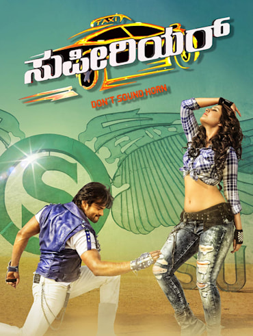 Raja the great telugu full movie download 2025