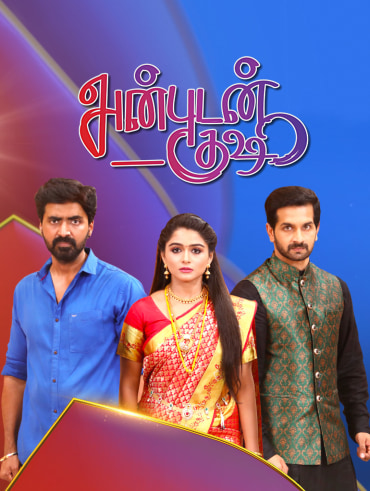 Barathi Kannamma Disney Hotstar Star network have launched the free app hotstar few. barathi kannamma disney hotstar