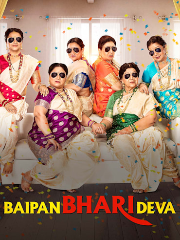 Watch Indian Movies Online Streaming Bollywood Regional Movies