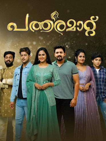 Mounaragam best sale asianet hotstar