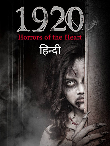 Stree full movie watch online dailymotion part 1 hot sale