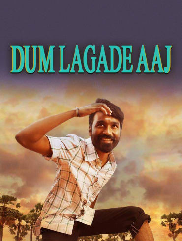 Angrezi medium full movie online watch free hotstar discount