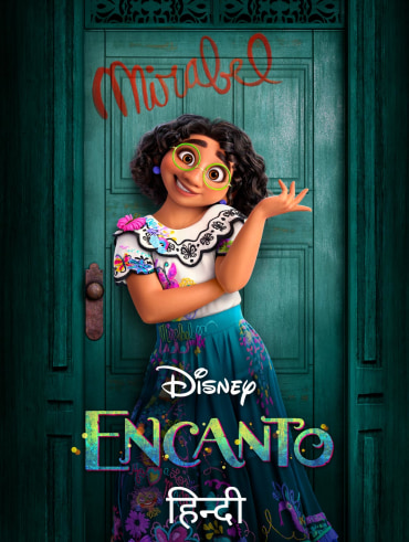 Olaf frozen cheap adventure 123movies