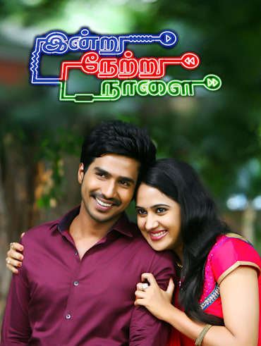 Komali tamil movie best sale watch online