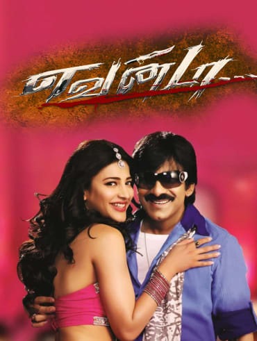 Manam tamil dubbed movie download tamilrockers online