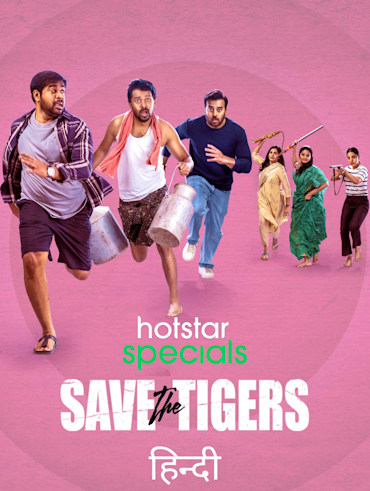 Gujarati movies best sale on hotstar