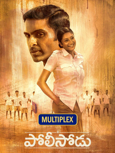 Bhoomi Disney Hotstar