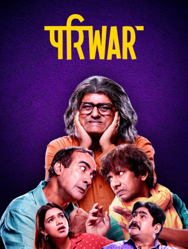 Criminal Justice Web Series Watch First Episode For Free On Hotstar Us The show is streaming on disney+ hotstar. criminal justice web series watch