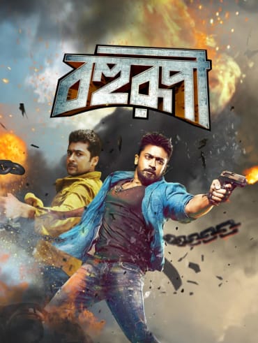 Kgf movie online best sale hotstar