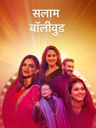 Hotstar clearance online show