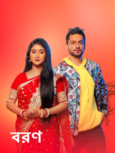 Mohor disney+ deals hotstar