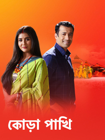 Watch Sreemoyee Full Episode 526 Online In Hd On Hotstar Us Live bigg boss 14 16 february 2021 episode 137 colors tv show full episodes online. hotstar