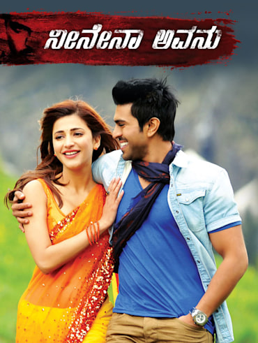Happy new year cheap movie watch online hotstar