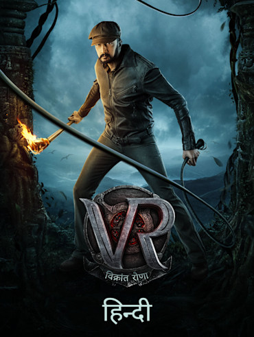 Wanted full movie download filmywap shop