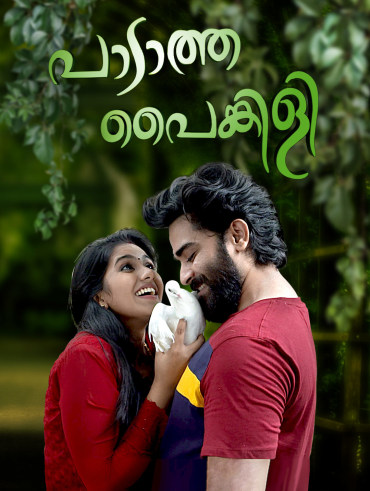 Kudumbavilakku Full Episode Watch Kudumbavilakku Tv Show Online On Hotstar Us