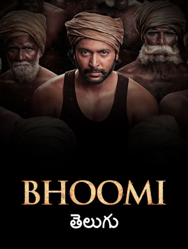 Bhoomi tamil movie hotstar 2025