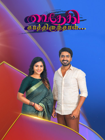 Hotstar live clearance tv show