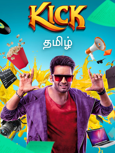 Kick movie sales hotstar