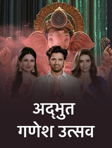 The Great Indian Laughter Challenge Full Episode Watch The Great Indian Laughter Challenge Tv Show Online On Hotstar Us Posted by admin on october 22, 2017 at 10:11 am. the great indian laughter challenge