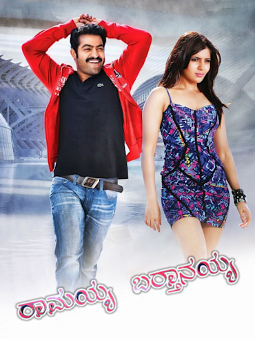 Aravinda sametha full movie online dailymotion 2025