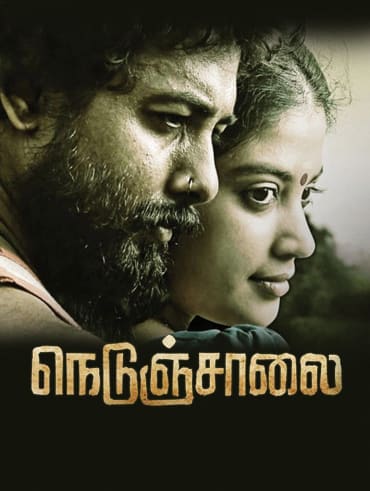 Amara kaaviyam full movie cheap download